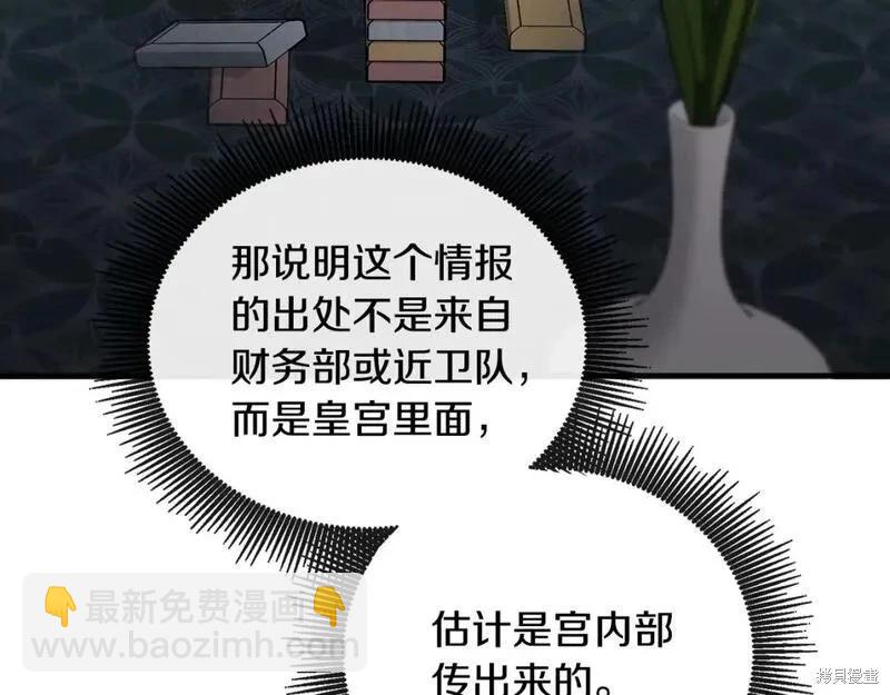 第157话129