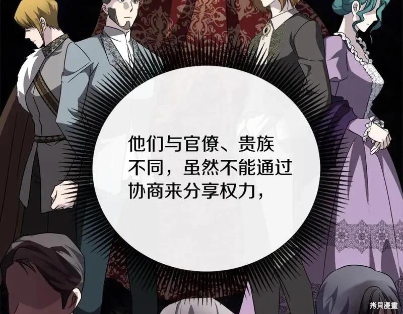 第157话132