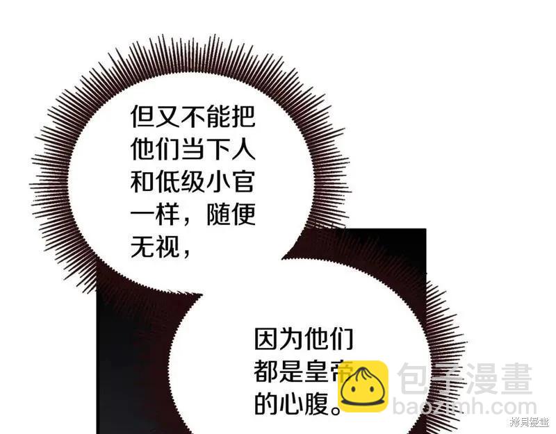 第157话135