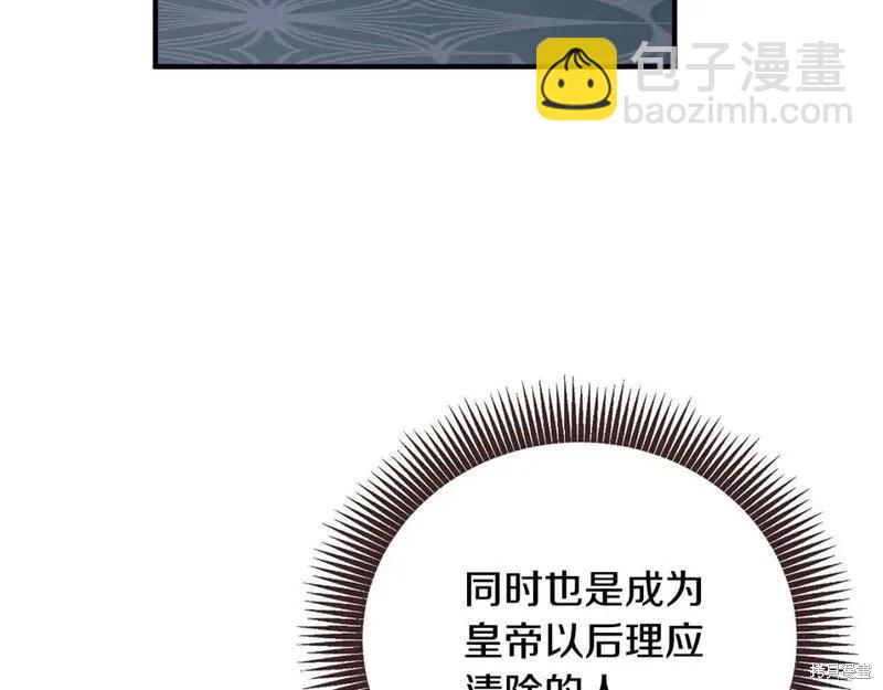 第157话137