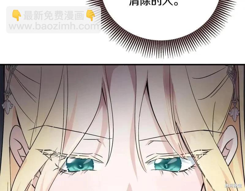 第157话138