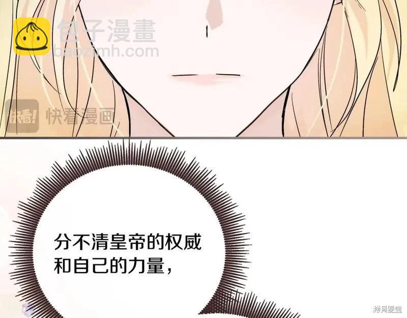 第157话139