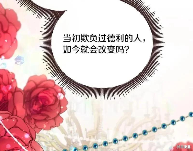 第157话140