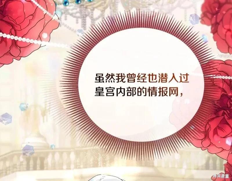 第157话141