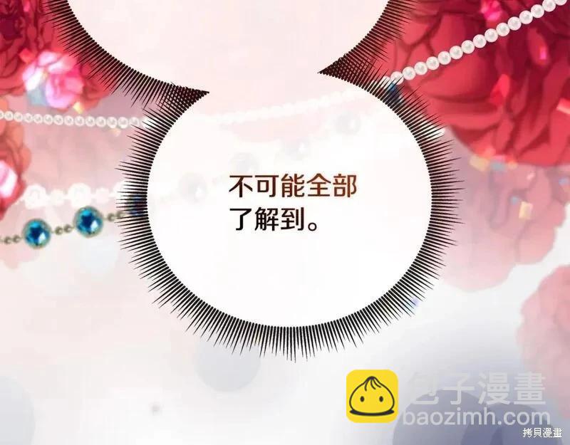 第157话144