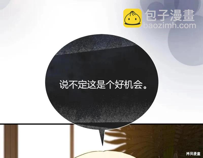 第157话145