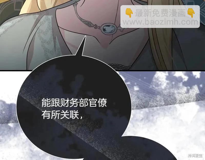 第157话147