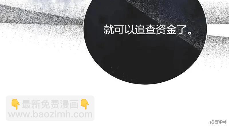 第157话148