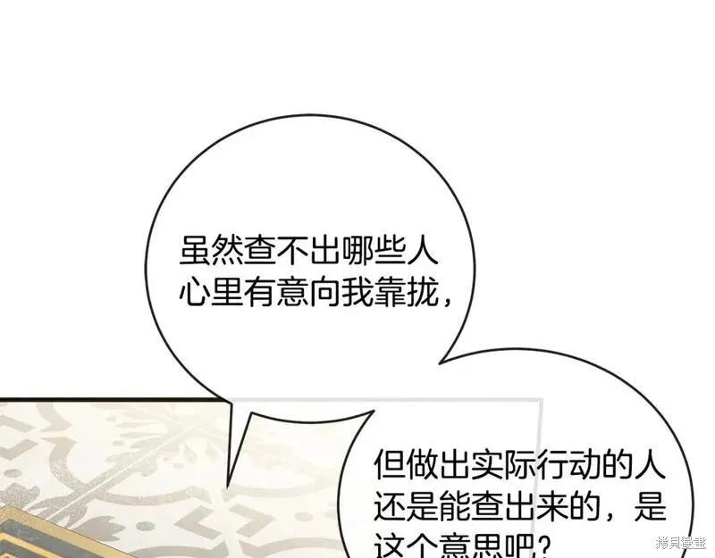 第157话149