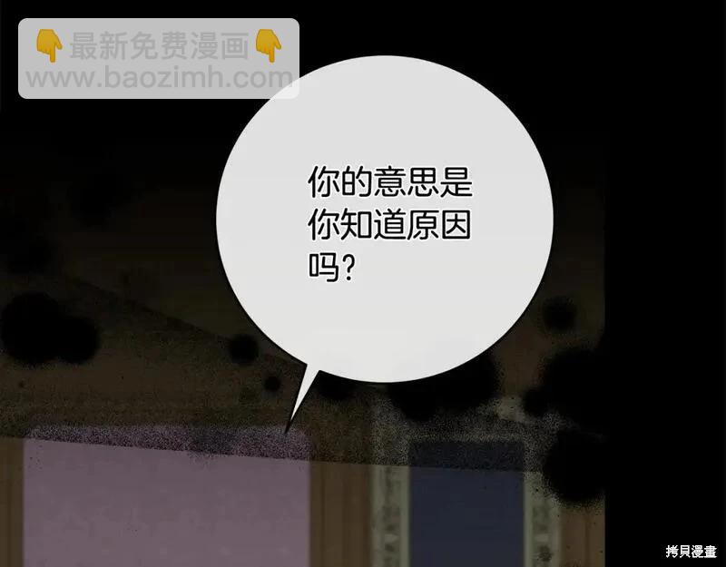 第157话15