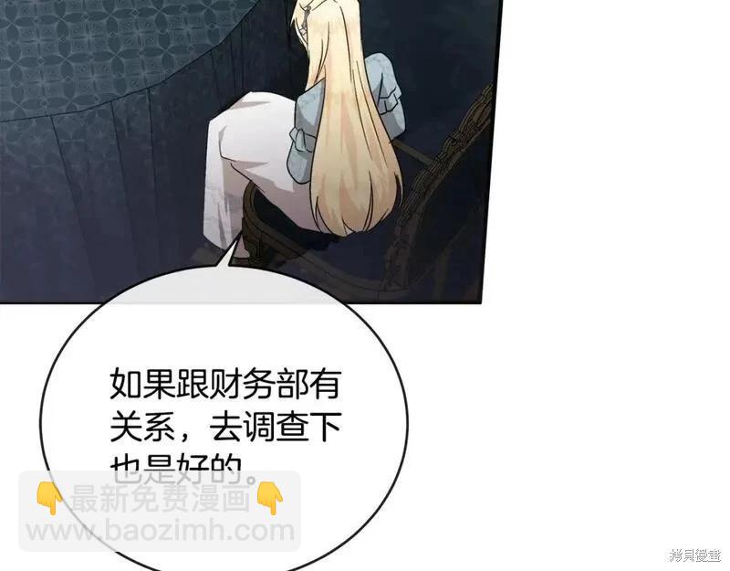 第157话151