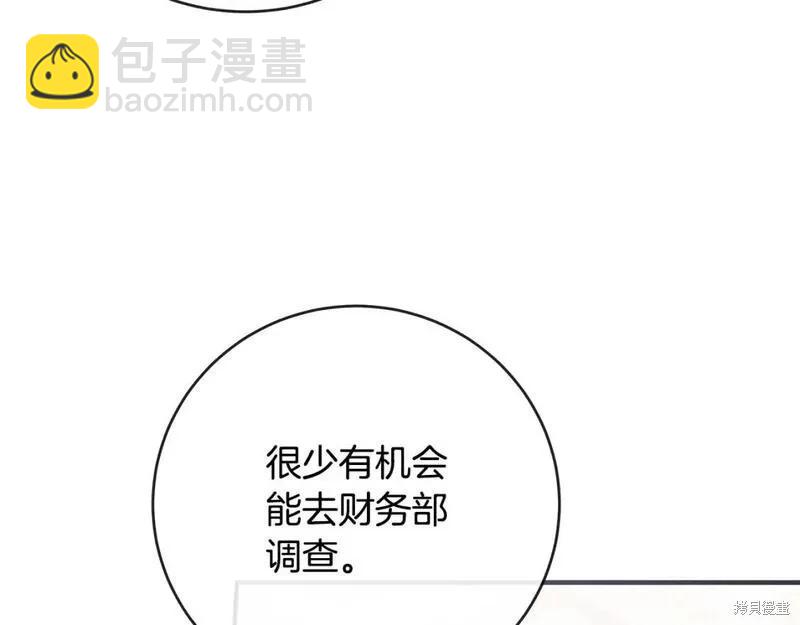 第157话152