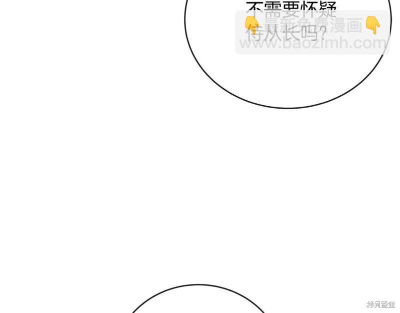 第157话155