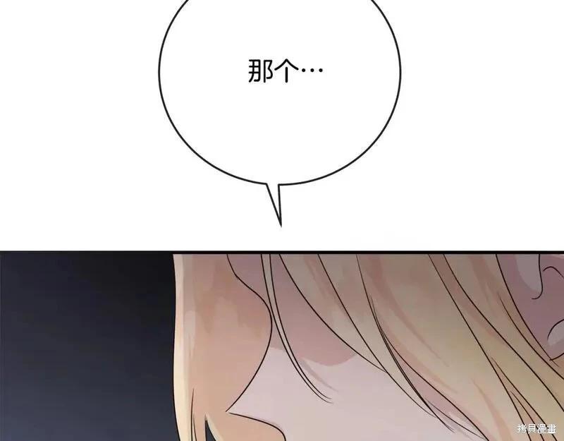 第157话160