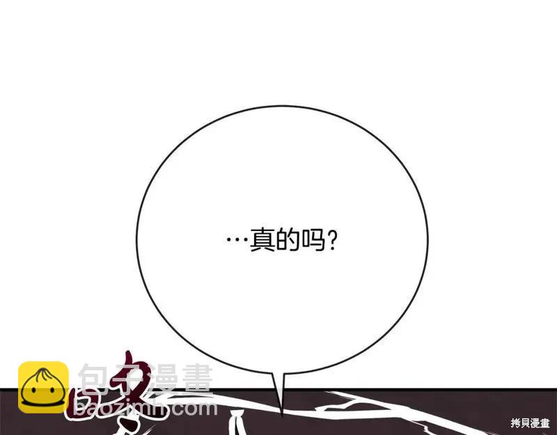 第157话165