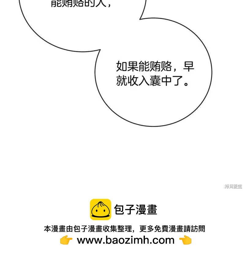 第157话168