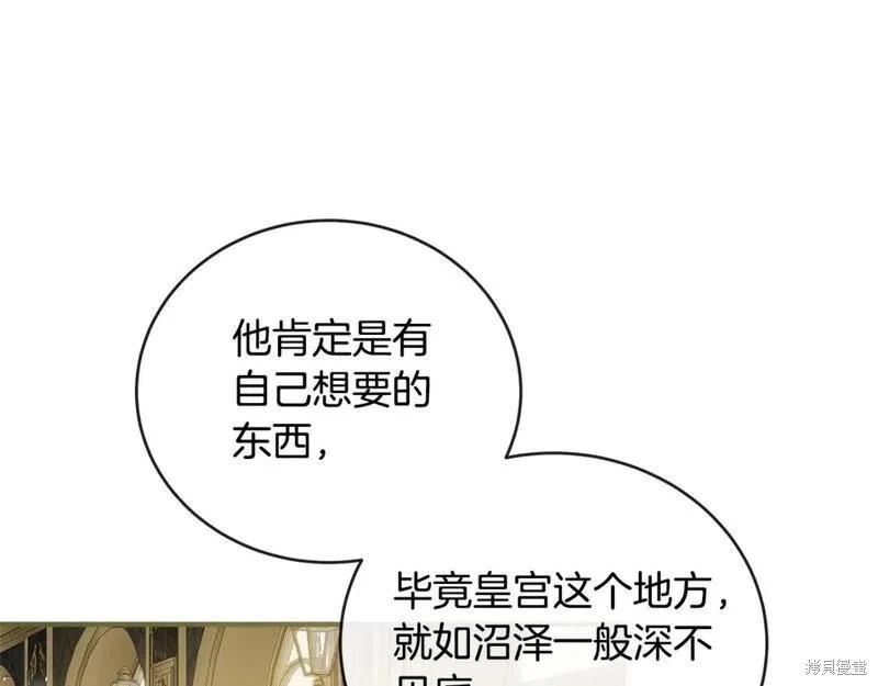 第157话169