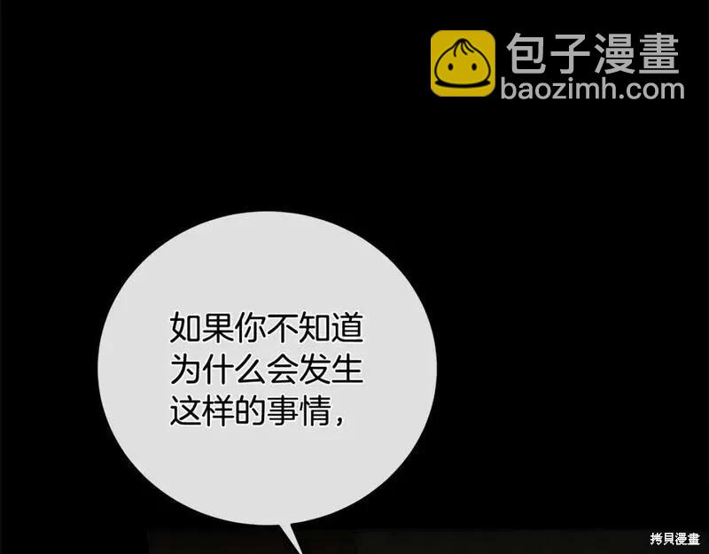 第157话17