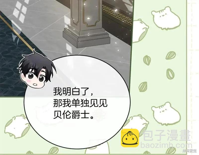 第157话171