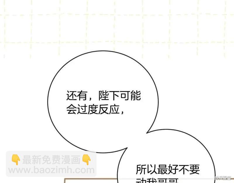 第157话172