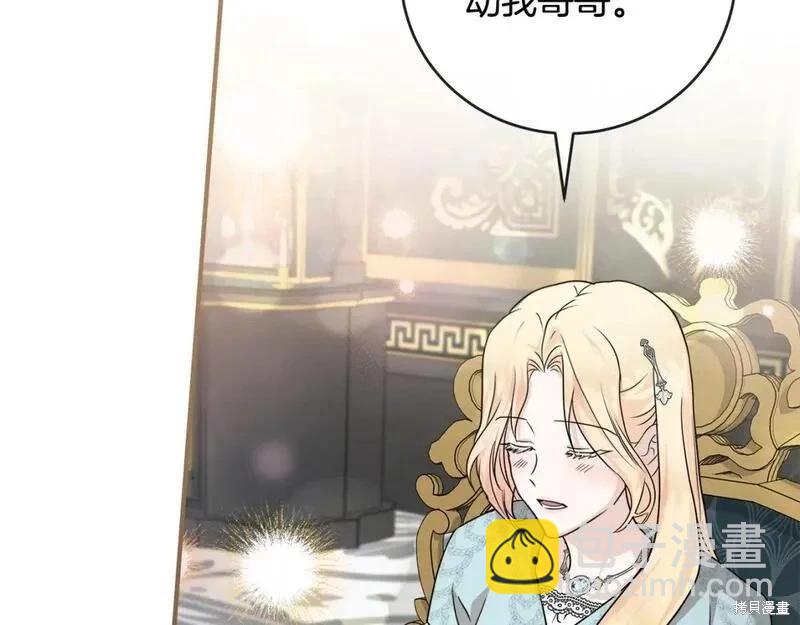 第157话173