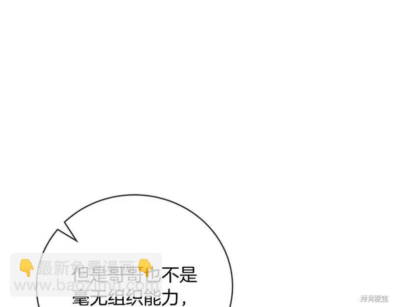 第157话176