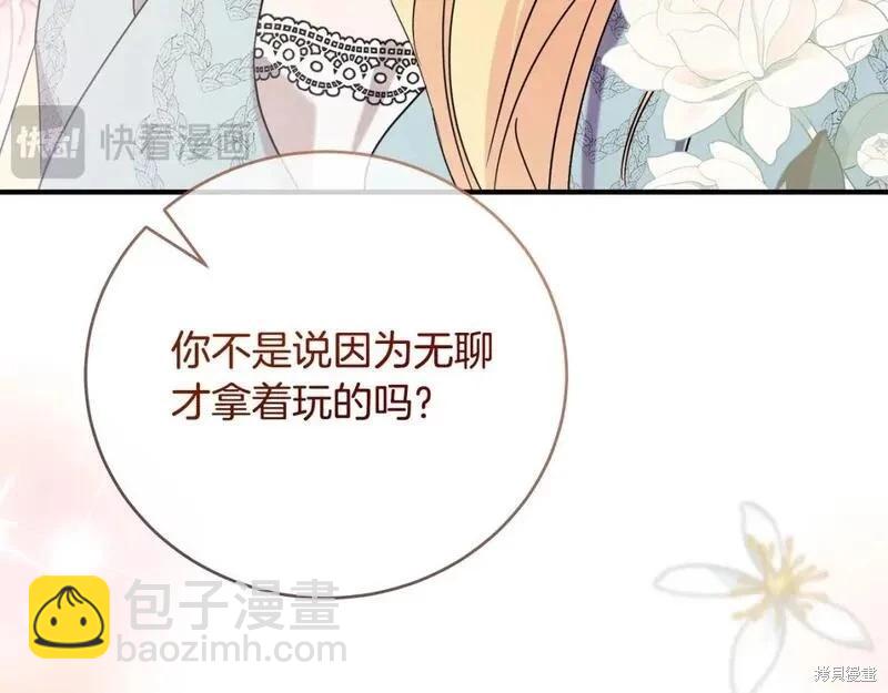 第157话186