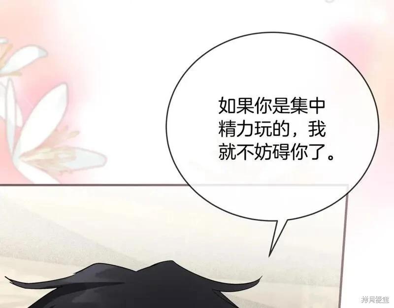 第157话187