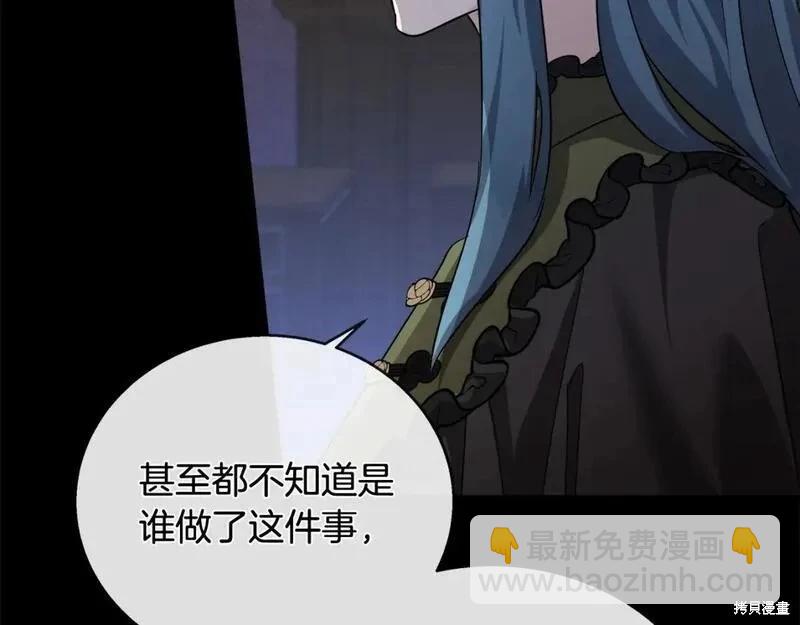 第157话19