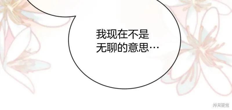 第157话190