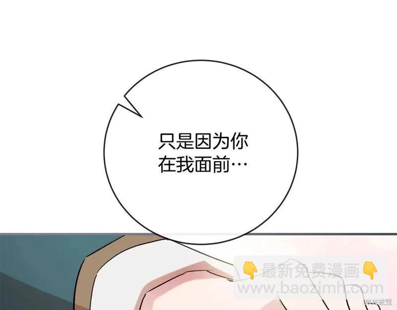 第157话191