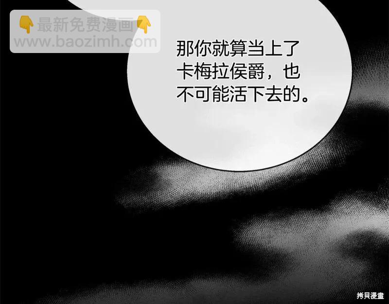 第157话20