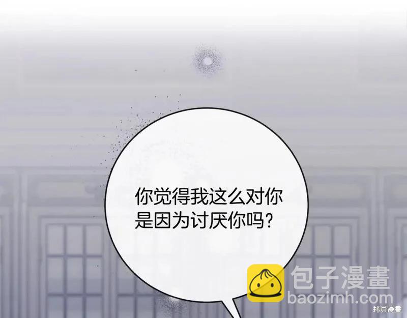 第157话208