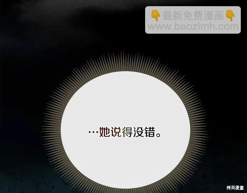 第157话21