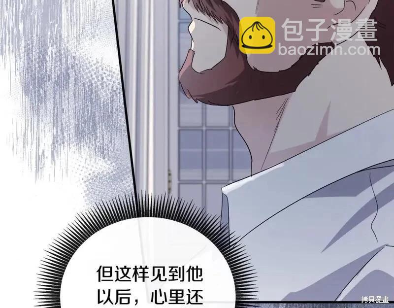 第157话217