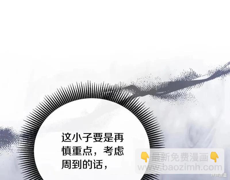 第157话222