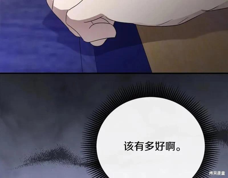 第157话224