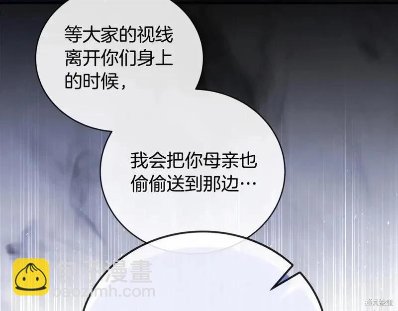 第157话228