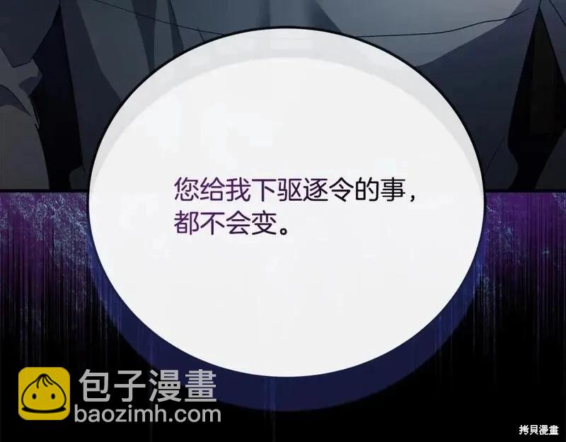 第157话231