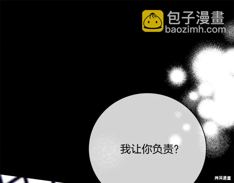 第157话233