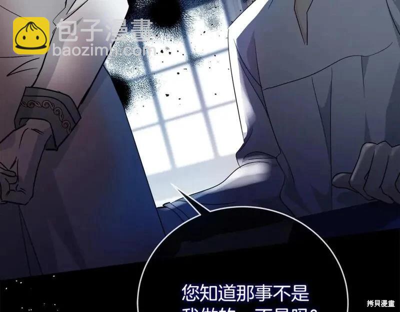 第157话235