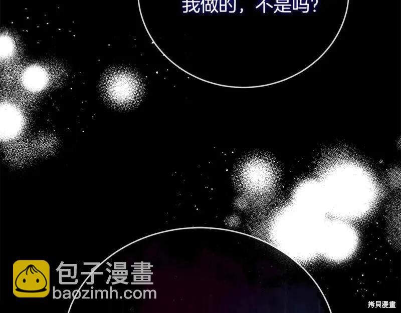 第157话236