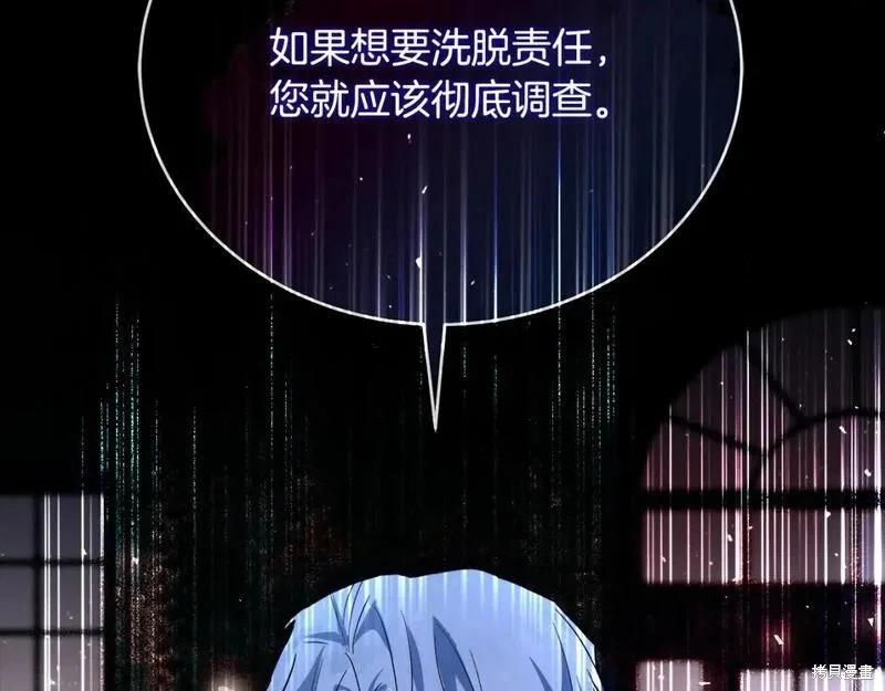 第157话237