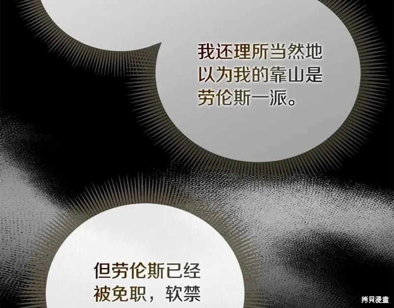 第157话24
