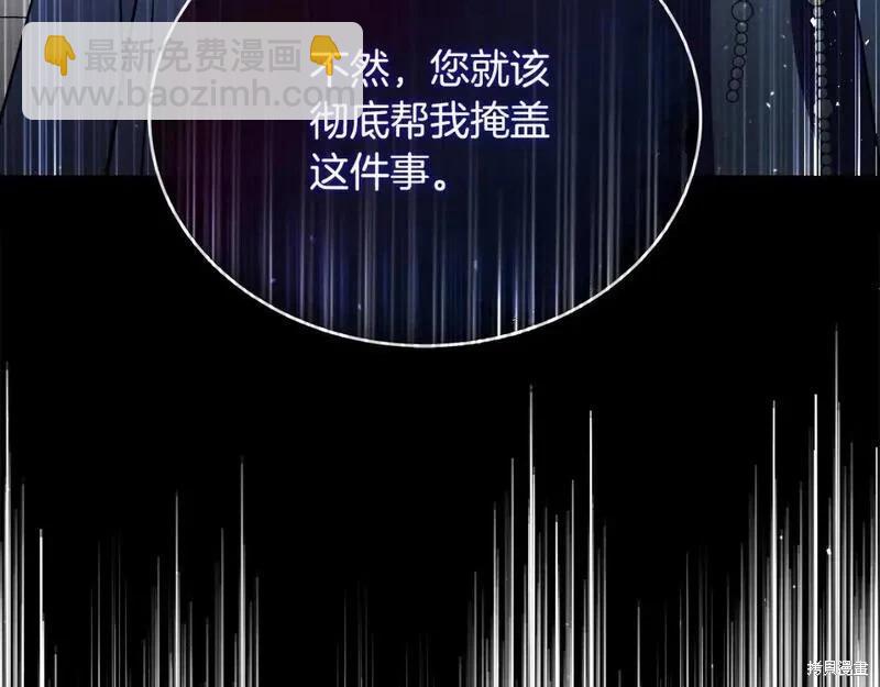 第157话240