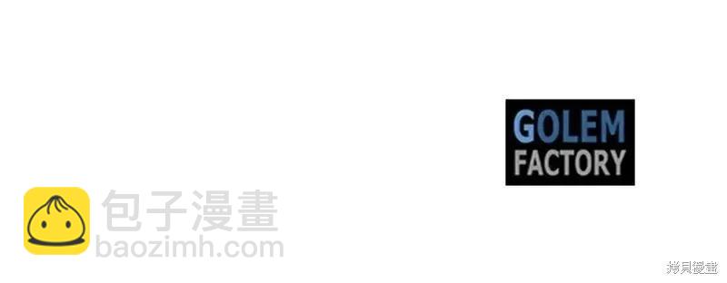 第157话243
