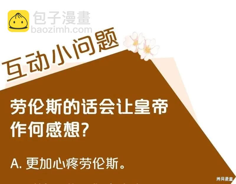 第157话255