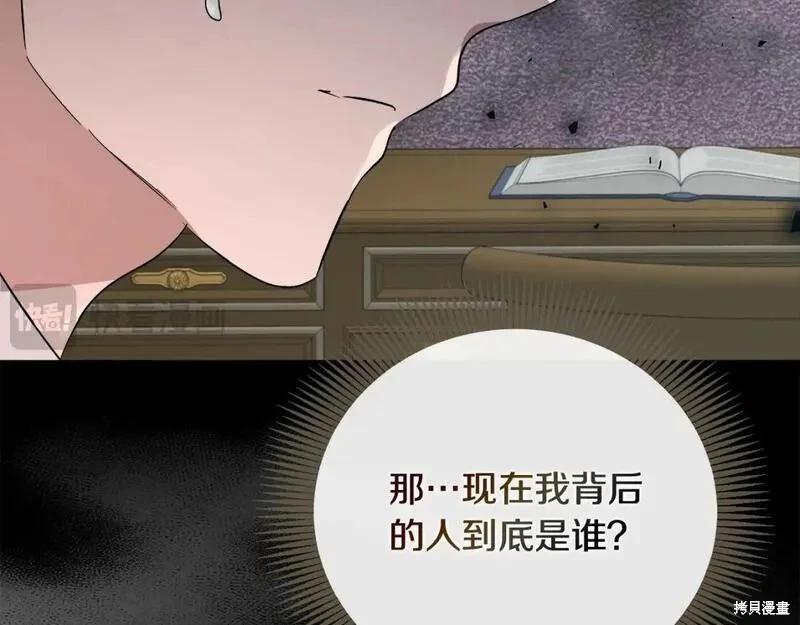 第157话26