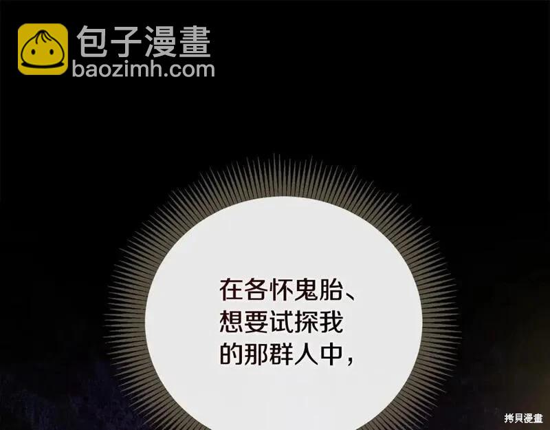 第157话28