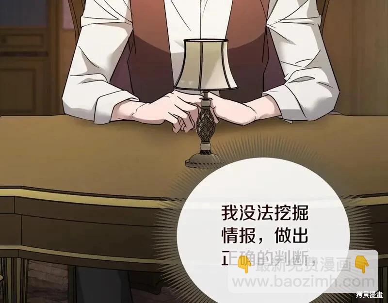 第157话30
